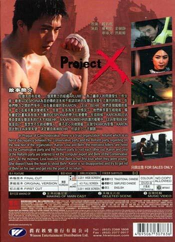 Project X