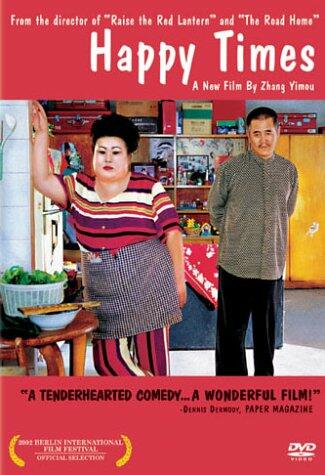 Happy Times (Sous-titres français) - Good