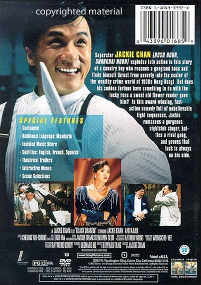 Black Dragon (Sous-titres français) - Good