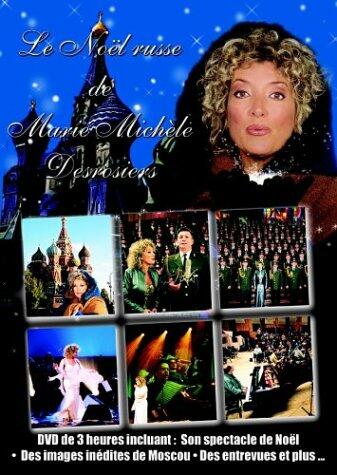 Le Noël russe de Marie-Michèle Desrosiers - Very Good