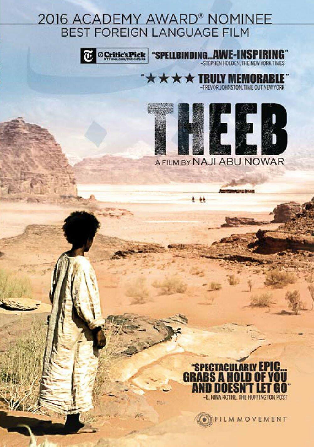 THEEB (Sous-titres français) - Very Good