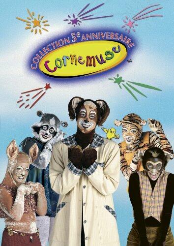 Cornemuse - Collection 5e anniversaire (Version française) - Very Good