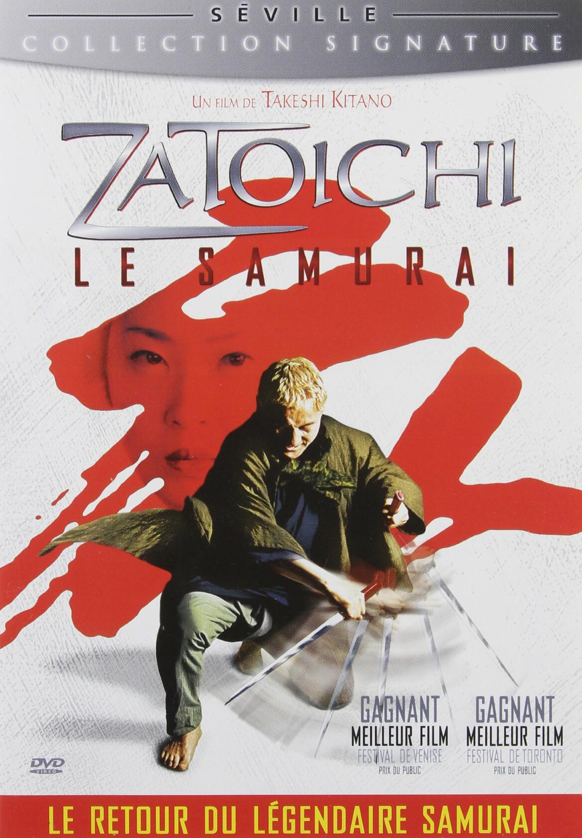 Zatoichi, The Blind Swordsman (2-Disc) / Zatoichi, le Samurai (Bilingual) (Version française) - Very Good