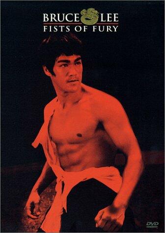 Fists of Fury (Widescreen) J.K.Rowling - Very Good