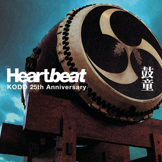 Heartbeat-25th Anniversary [Audio CD] Kodo - very good
