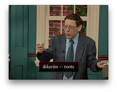 Great World Religions: Judaism - The Teaching Company DVDs (The Great Courses) [DVD]