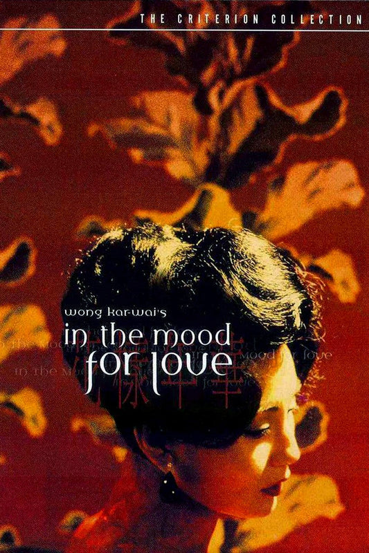 In The Mood For Love (Hua yang nian hua) / Les Silences du Désir (Bilingual)
