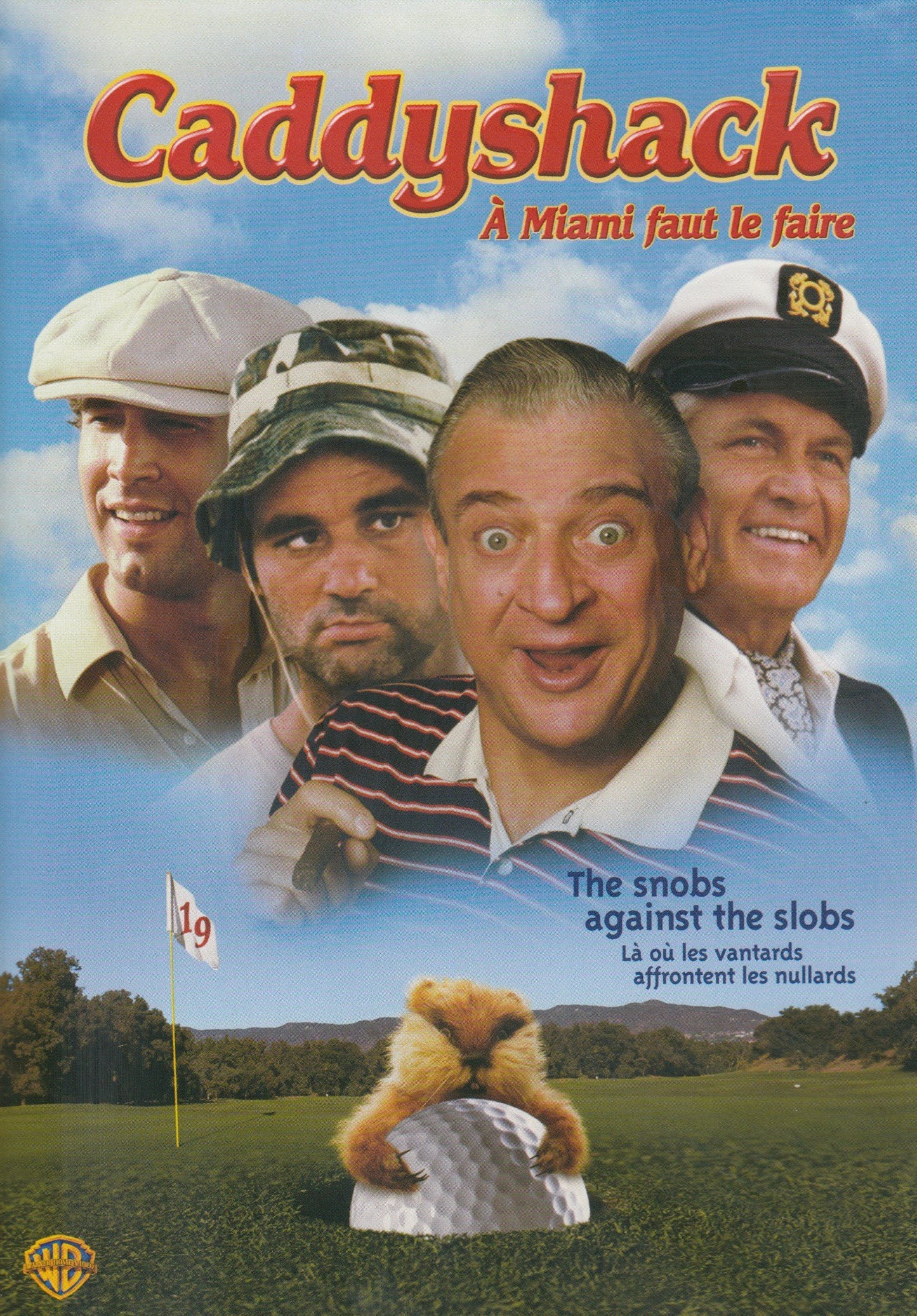 Caddyshack: 20th Anniversary Edition [New]