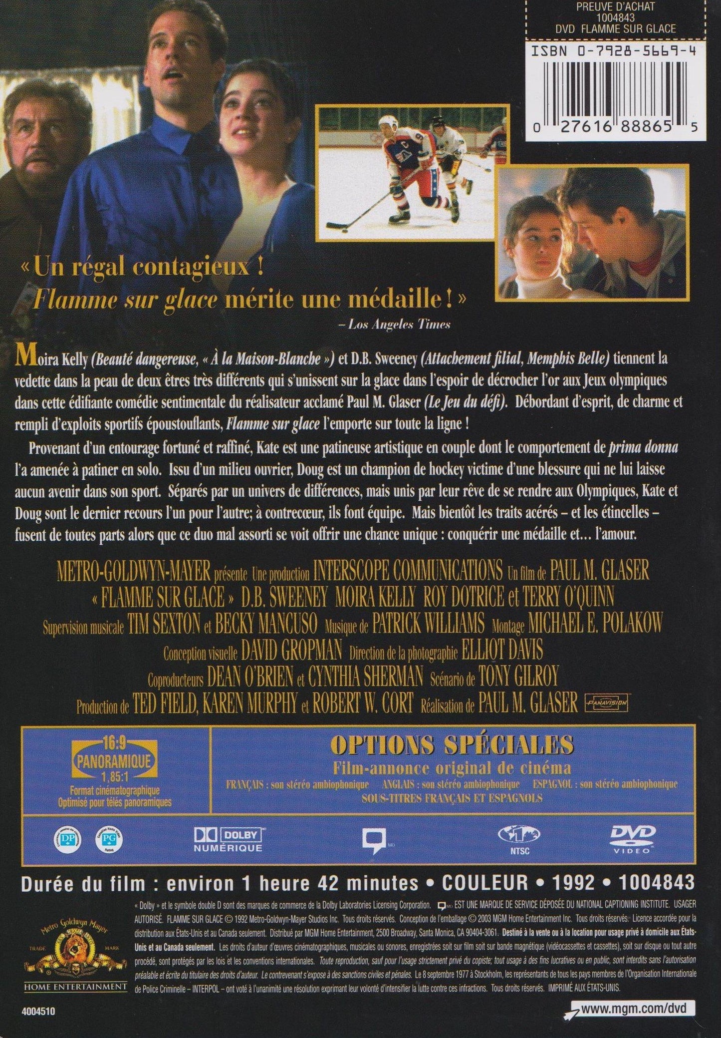 Cutting Edge [Very Good]