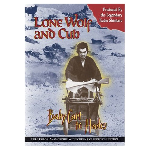 Lone Wolf and Cub - Baby Cart to Hades [Import] [Very Good]