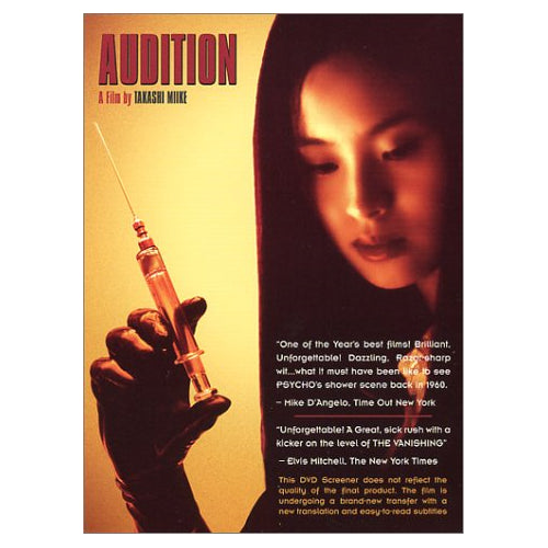 Audition: Unrated Director's Cut (Widescreen) [Very Good]
