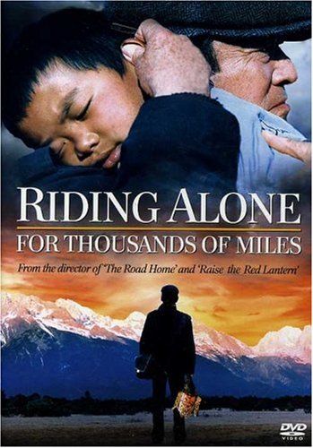 Riding Alone for Thousands of Miles (Bilingual) [Import] [Very Good]