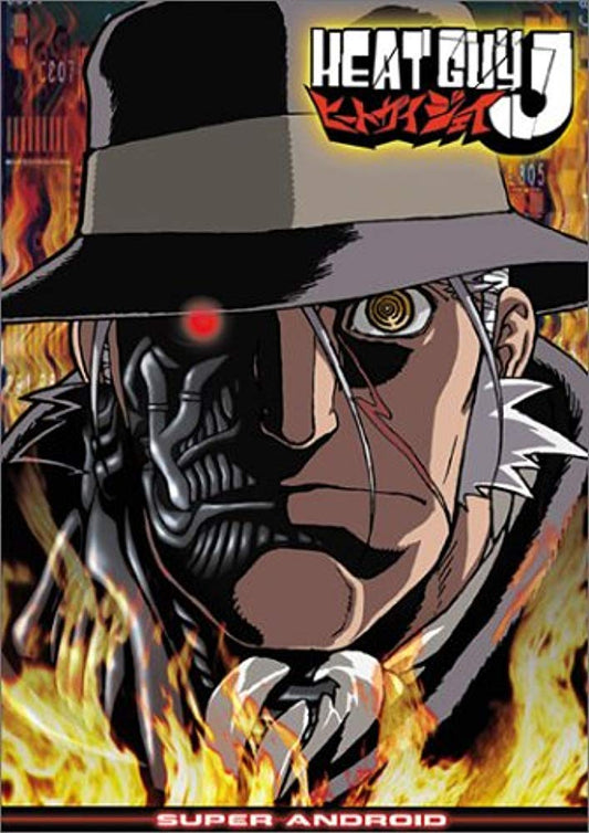 Heat Guy J: V.1 Super Android (ep.1-4) [Very Good]