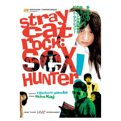 Stray Cat Rock: Sex Hunter [Very Good]
