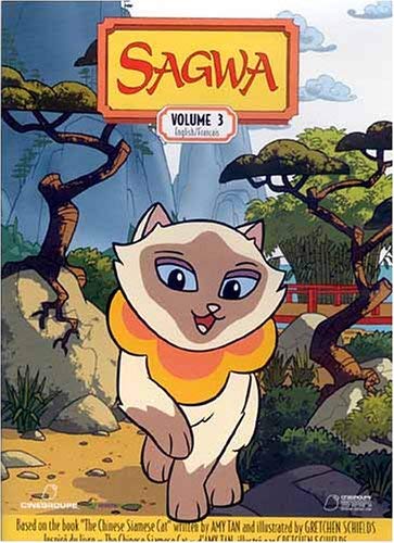 SAGWA VOL.3 DVD (Version francaise) [Good]
