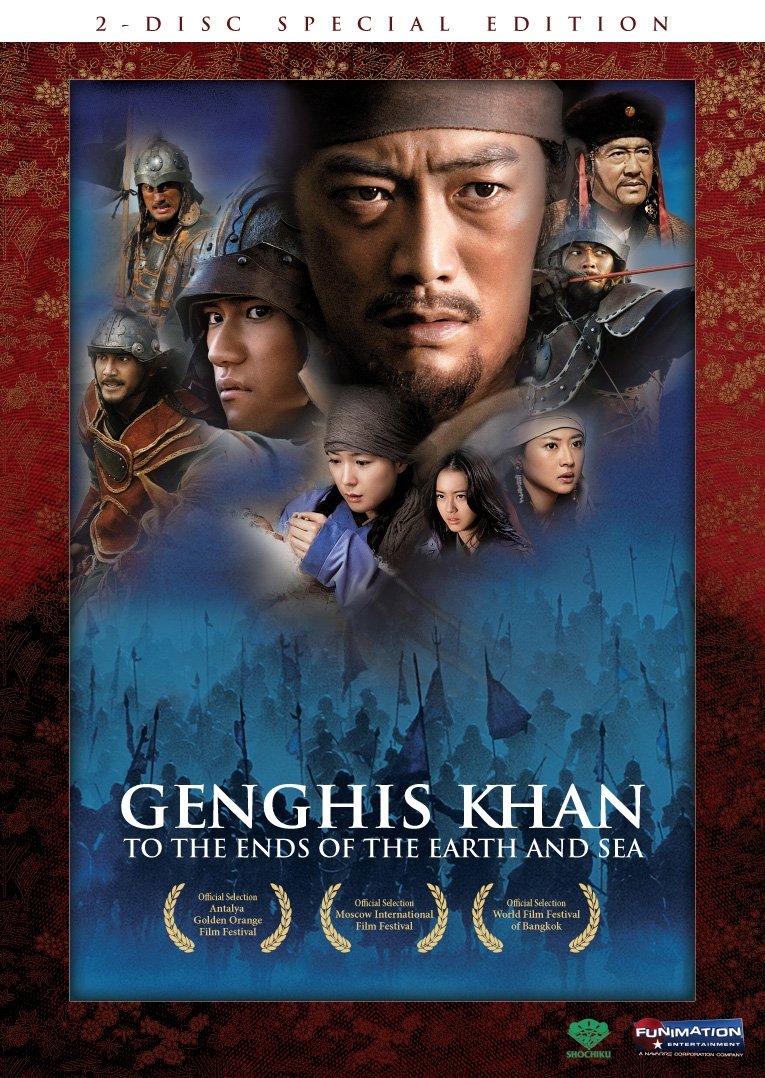 Genghis Khan: To the Ends of the Earth and Sea (Special Edition) [Very Good]