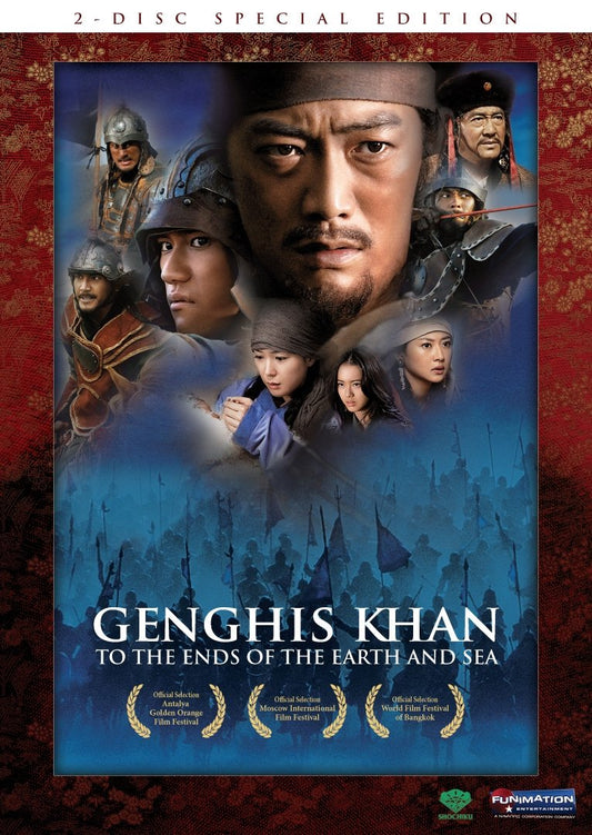 Genghis Khan: To the Ends of the Earth and Sea (Special Edition) [Very Good]