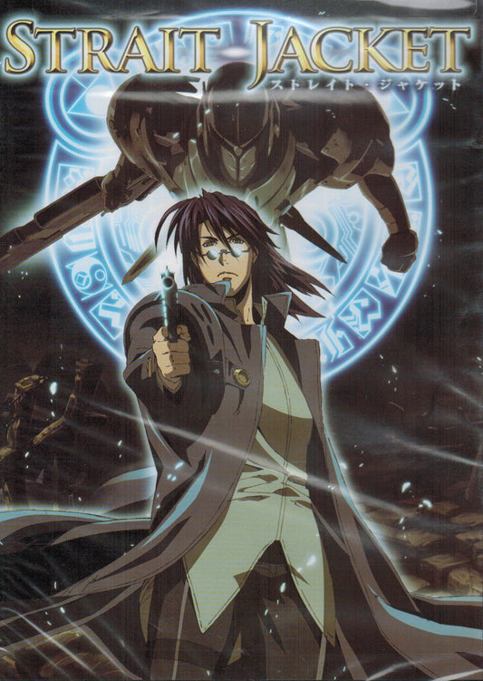 STRAIT JACKET [Very Good]