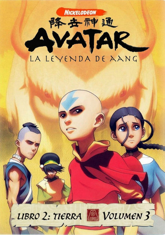 Avatar The Last Airbender - Book 2 Earth, Vol. 3 (Bilingual) [Import] [Very