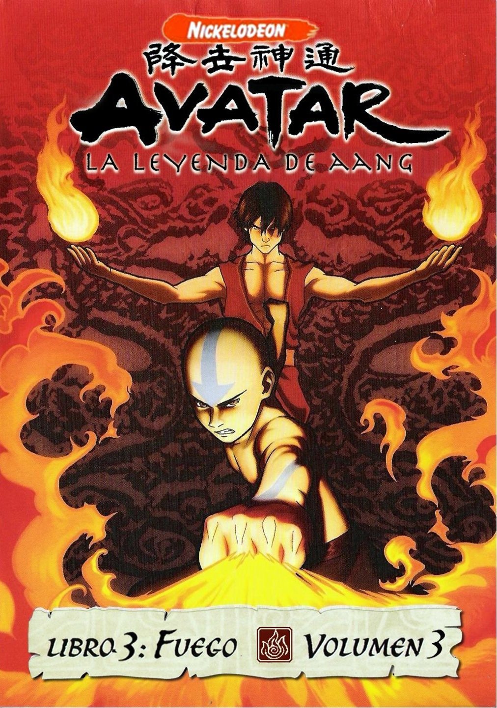Avatar - The Last Airbender: Book 3: Fire - Volume 3 [Very Good]