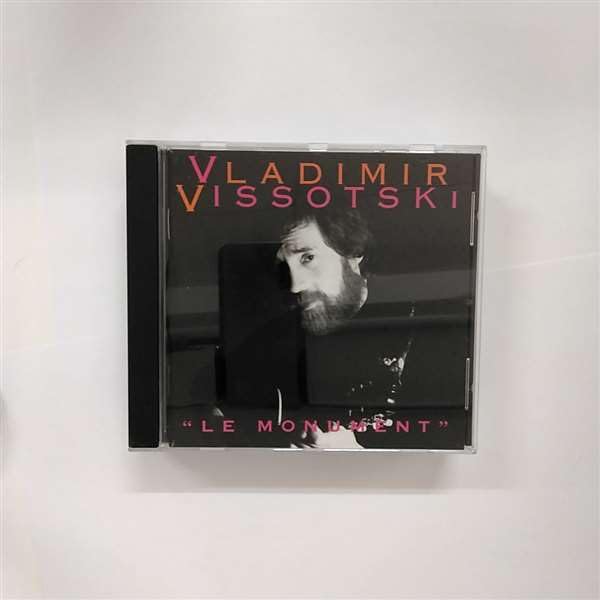 Monument [Audio CD] Vissotski, Vladimir