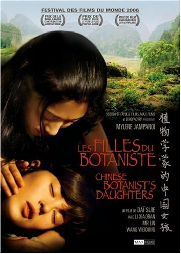 Les Filles du botaniste aka Chinese Botanist's Daughters [DVD]