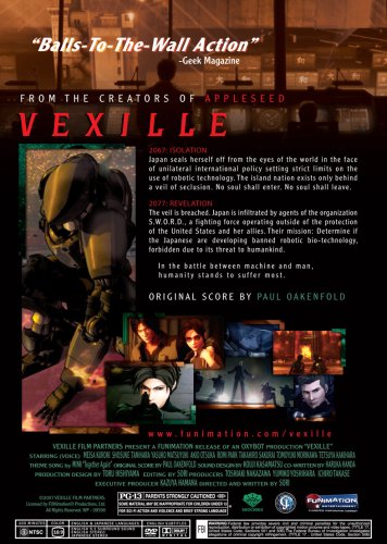 Vexille [DVD] - Very Good