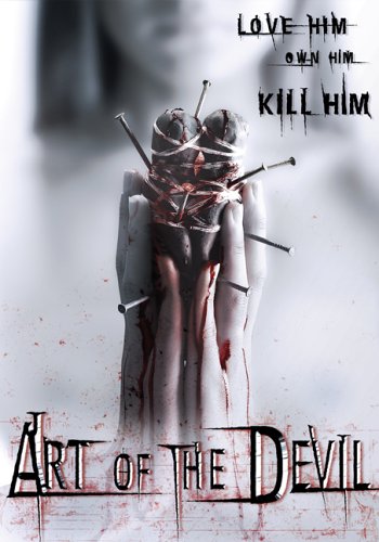 Art Of The Devil [DVD]