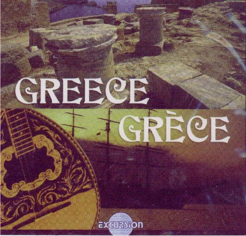 Greece : Mediterranean 2 [Audio CD] Various Artists - Very Good