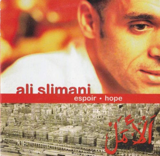 Espoir/Hope [Audio CD]