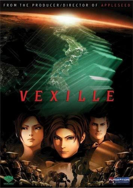 Vexille [DVD] - Very Good