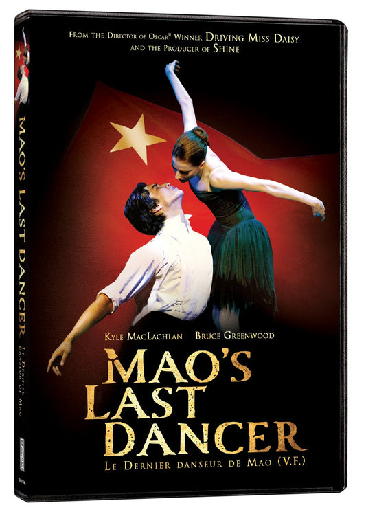 Mao's Last Dancer [DVD] - Very Good