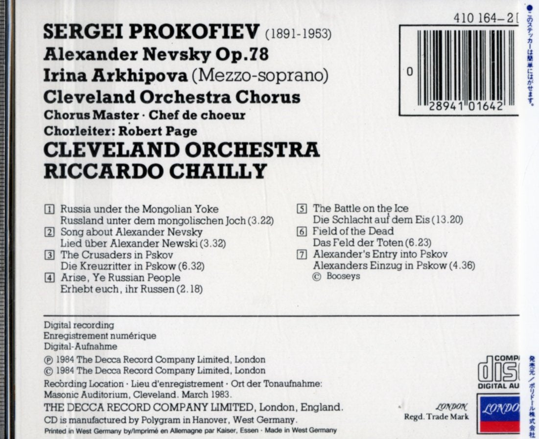 Prokofiev: Alexander Nevsky; C [Audio CD] Arkhipova, Irina; Cleveland Orchestra; Chailly, Ri