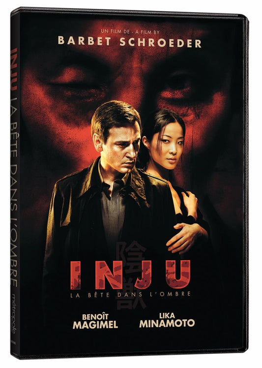 INJU [DVD] - Very Good