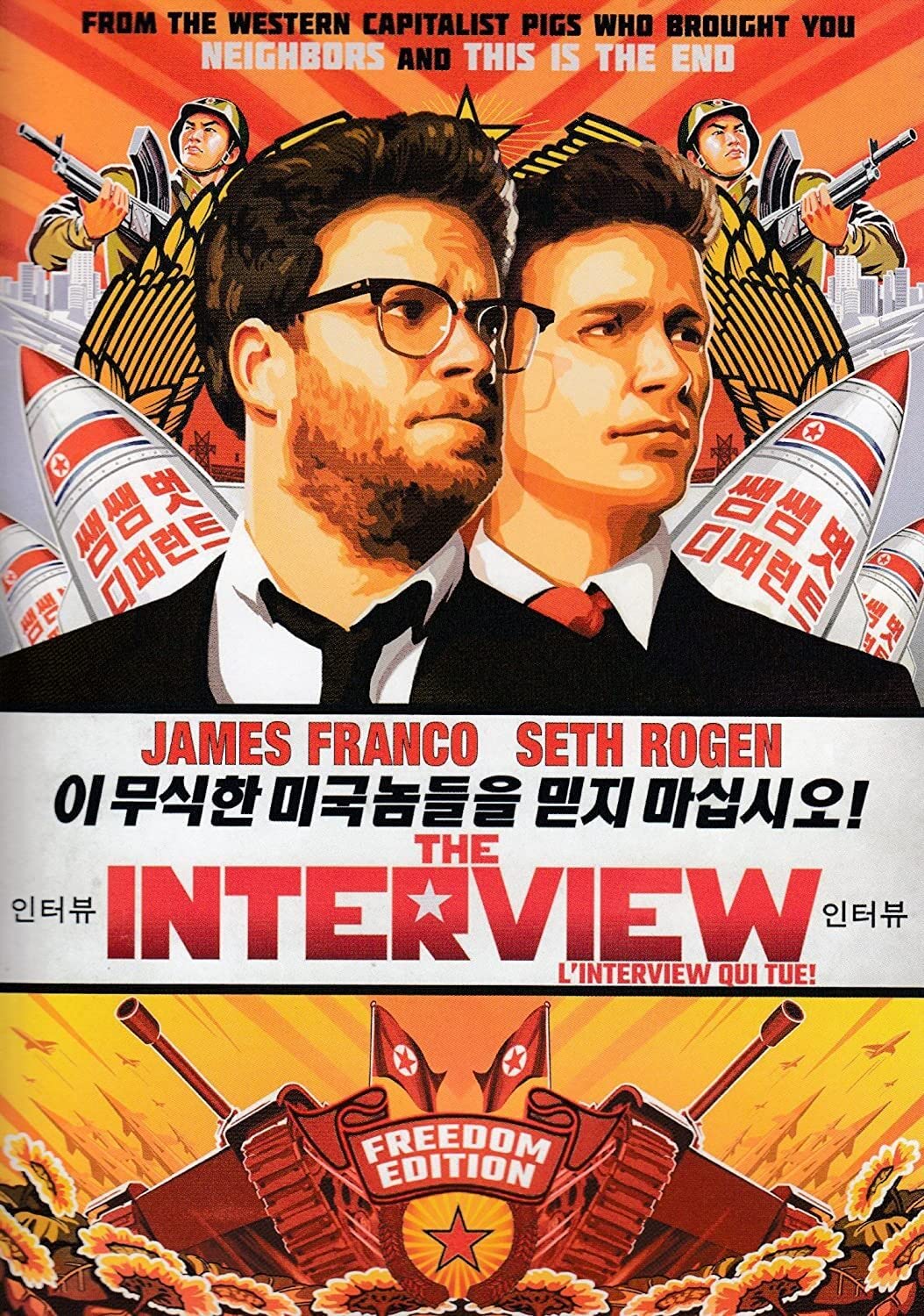 The Interview (Bilingual) [DVD]