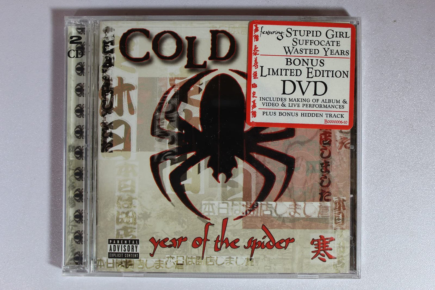 Year of the Spider [Audio CD] Cold - Very Good