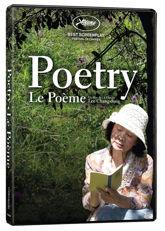 Poetry (V.F.) (Bilingual) [DVD] - Very Good