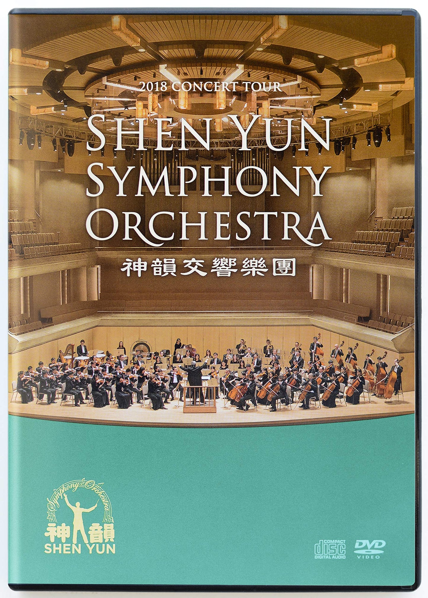 Shen Yun Symphony Orchestra [DVD Audio] SHEN YUN SYMPHONY ORCHESTRA 2018 CONCERT TOUR; Milen Nachev and Shen Yun Symphony Orchestra - Good