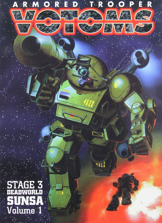 Armored Trooper Votoms, Stage 3: Deadworld Sunsa, Vol. 1 [Import] [DVD]