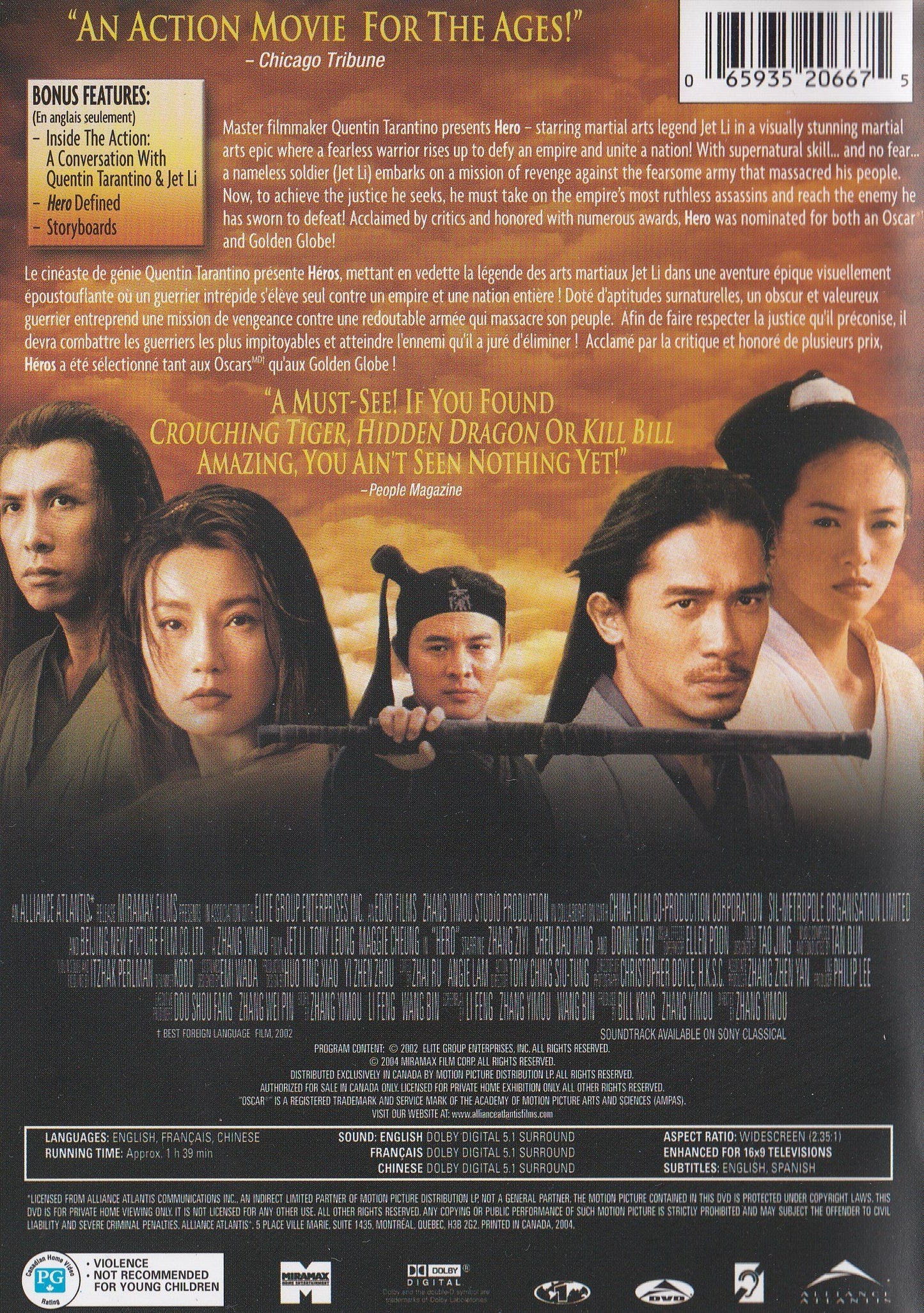 Hero (Bilingual) [DVD]