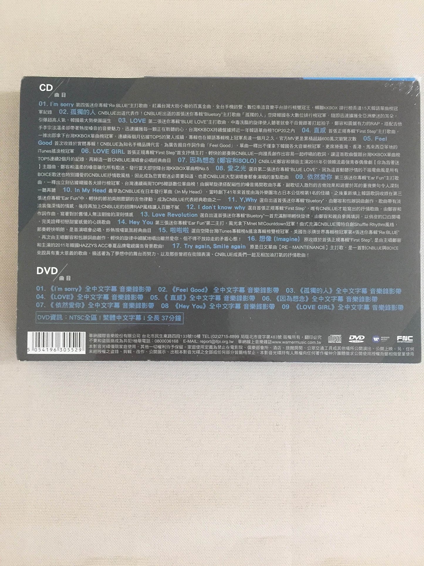 Blue Hits for Asia [Audio CD] CNBLUE - Very Good