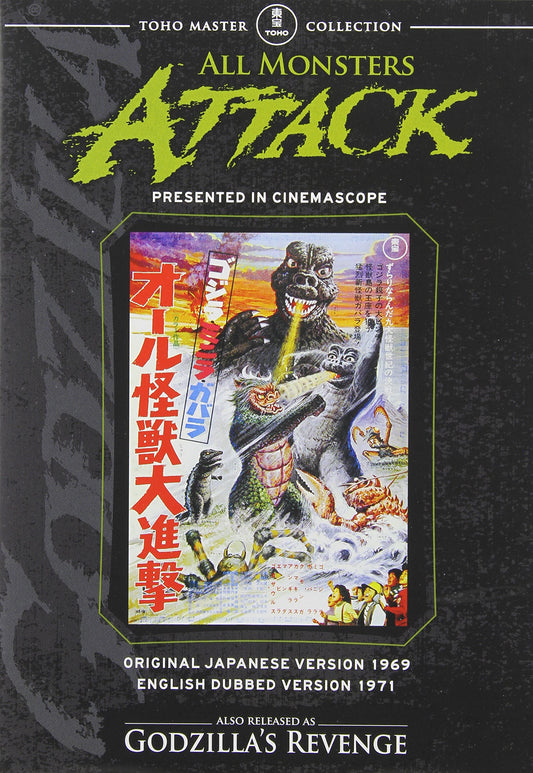 All Monsters Attack (aka Godzilla's Revenge) [DVD] - Acceptable