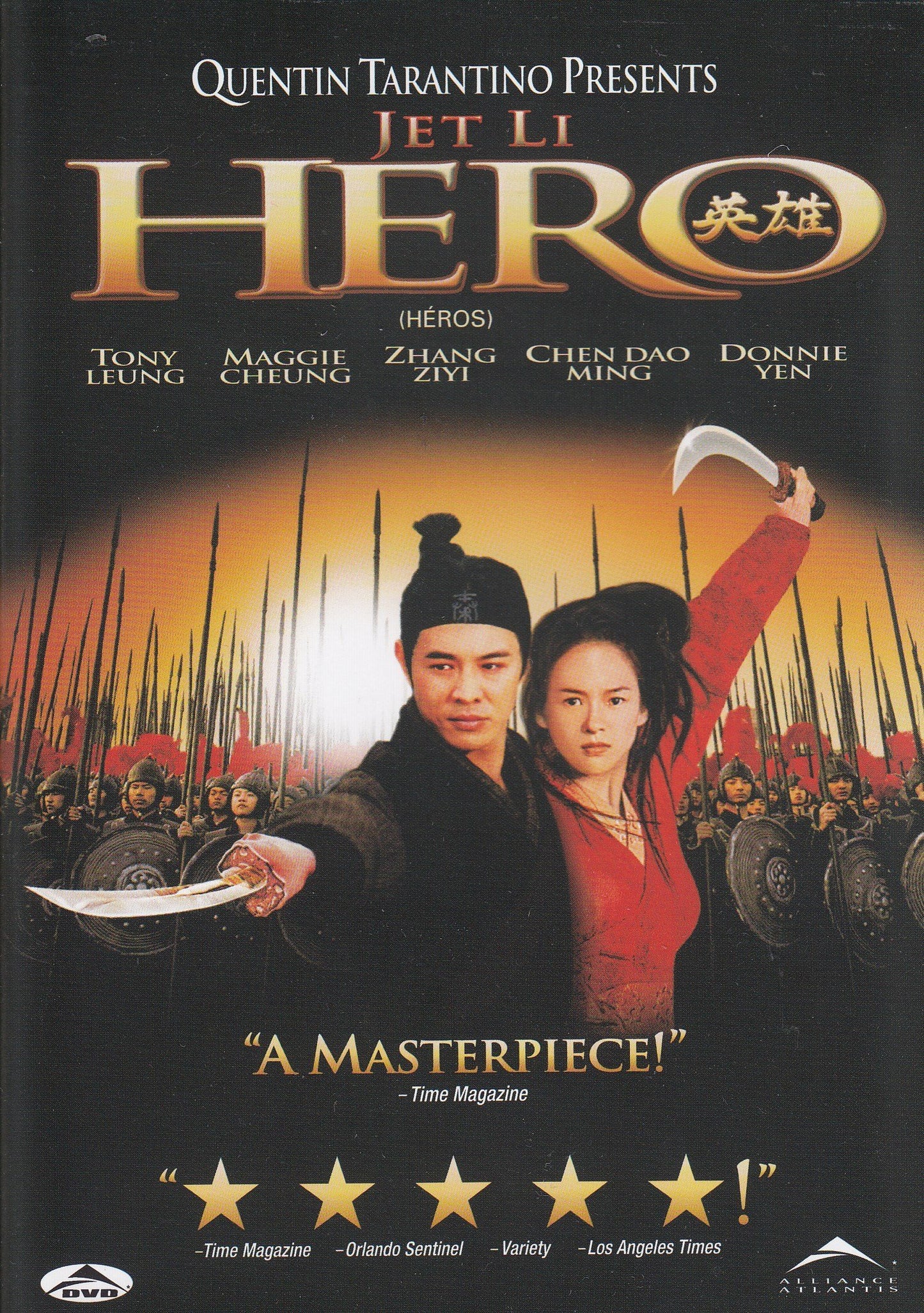 Hero (Bilingual) [DVD]