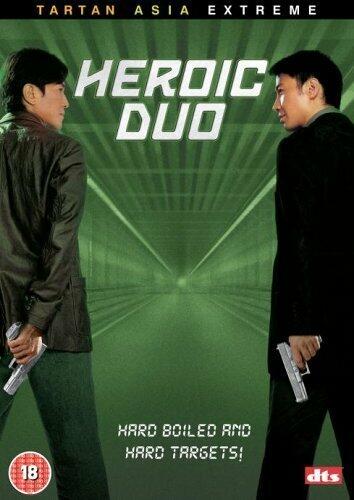 Heroic Duo [DVD] - Very Good