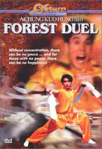 Forest Duel [DVD] - Very Good