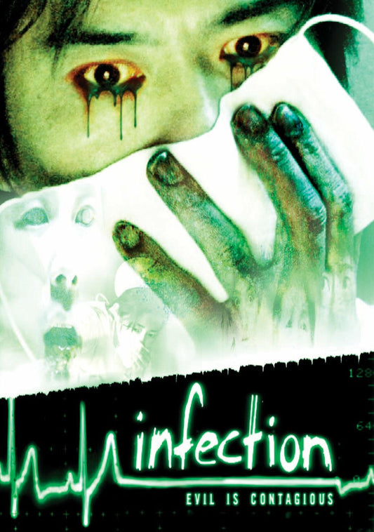 Infection [DVD] - Very Good