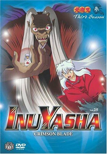 Inu Yasha: V.25 Crimson Blade [DVD] - Very Good