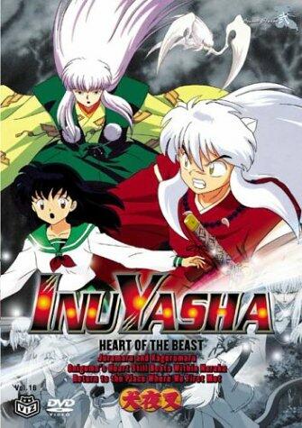Inu Yasha: Vol. 16 Heart of the Beast [Import] [DVD] - Good