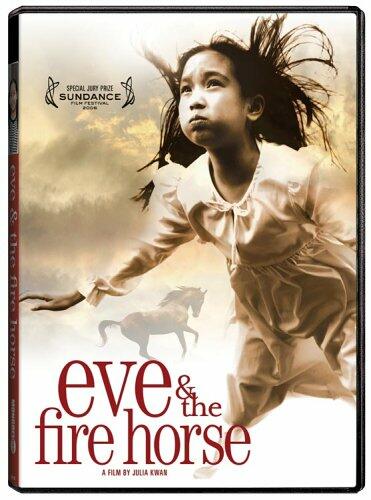 EVE AND THE FIREHORSE [DVD] - Very Good