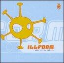 Next Level Fusion [Audio CD] Illform - Good